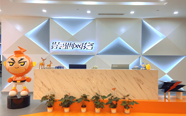 紫驰公司环境与团队照片