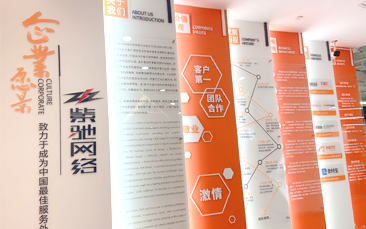 紫驰公司环境与团队照片