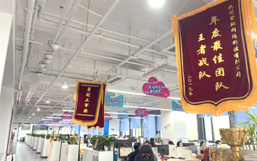 紫驰公司环境与团队照片